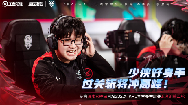 战术的胜利 战术的胜利