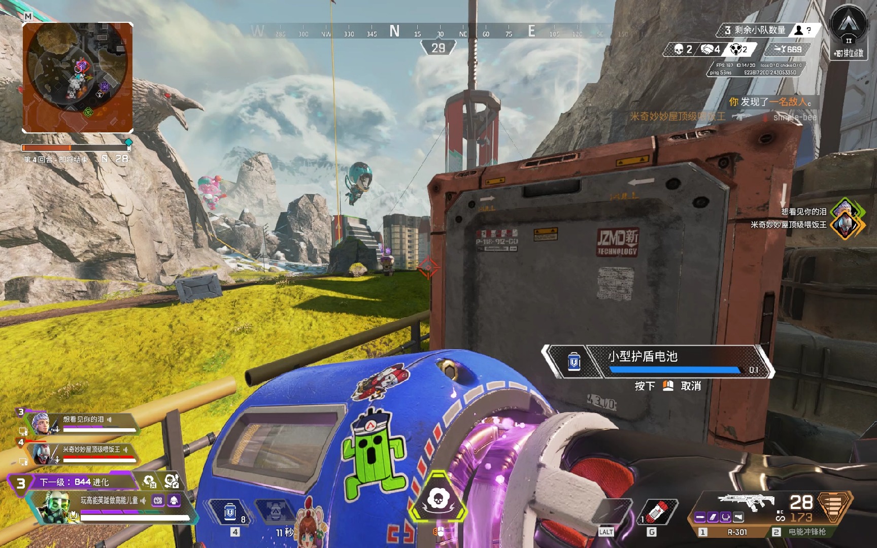 的精神展现 的精神展现