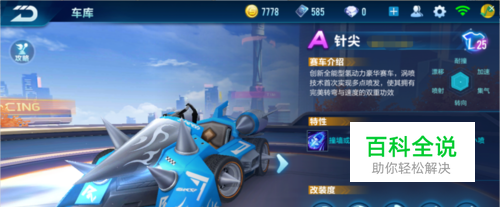 却在进攻端 却在进攻端