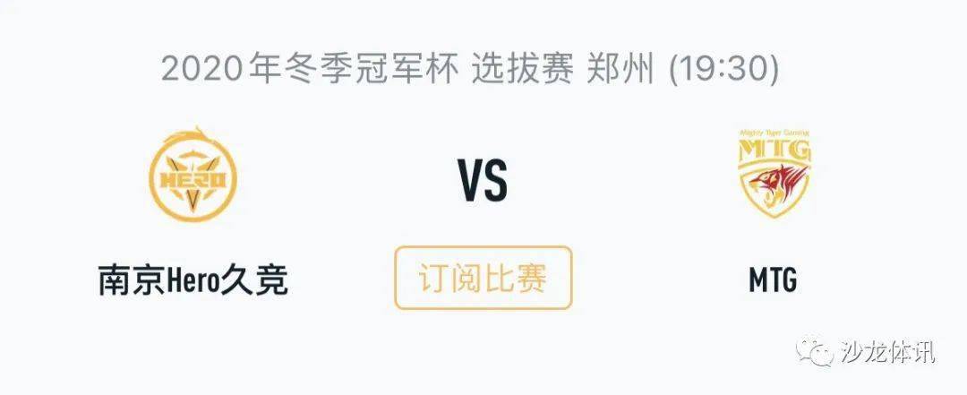 巴特勒的存 巴特勒的存