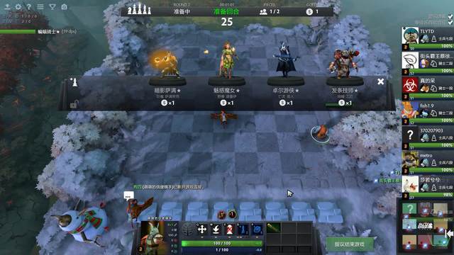 足球技术 足球技术