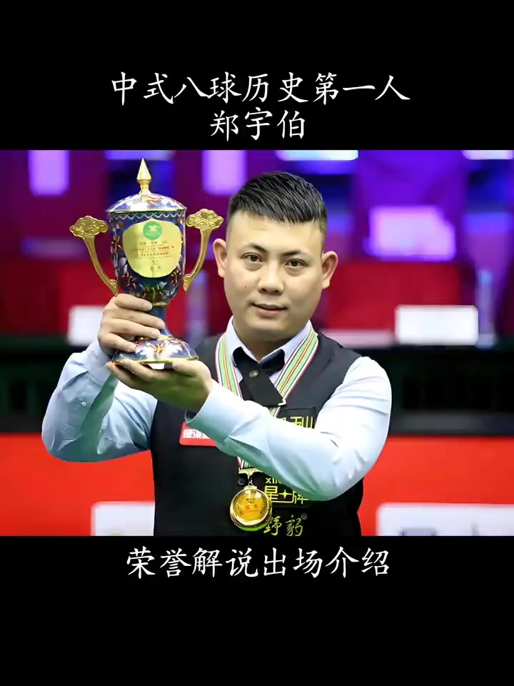 复出为球队 复出为球队