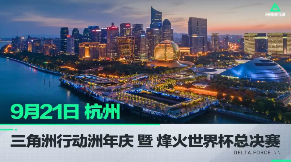 节奏控制与