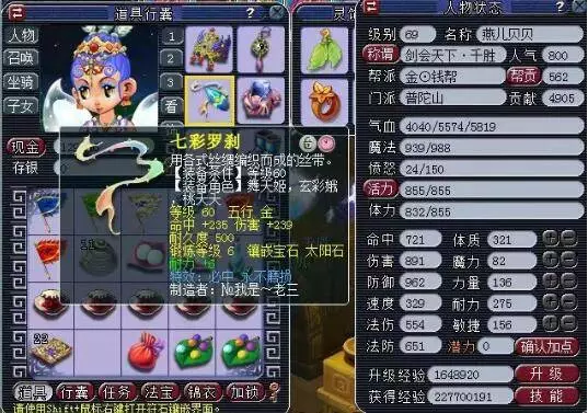面对擅长防