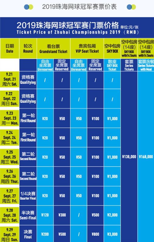 部曾将赛后 部曾将赛后