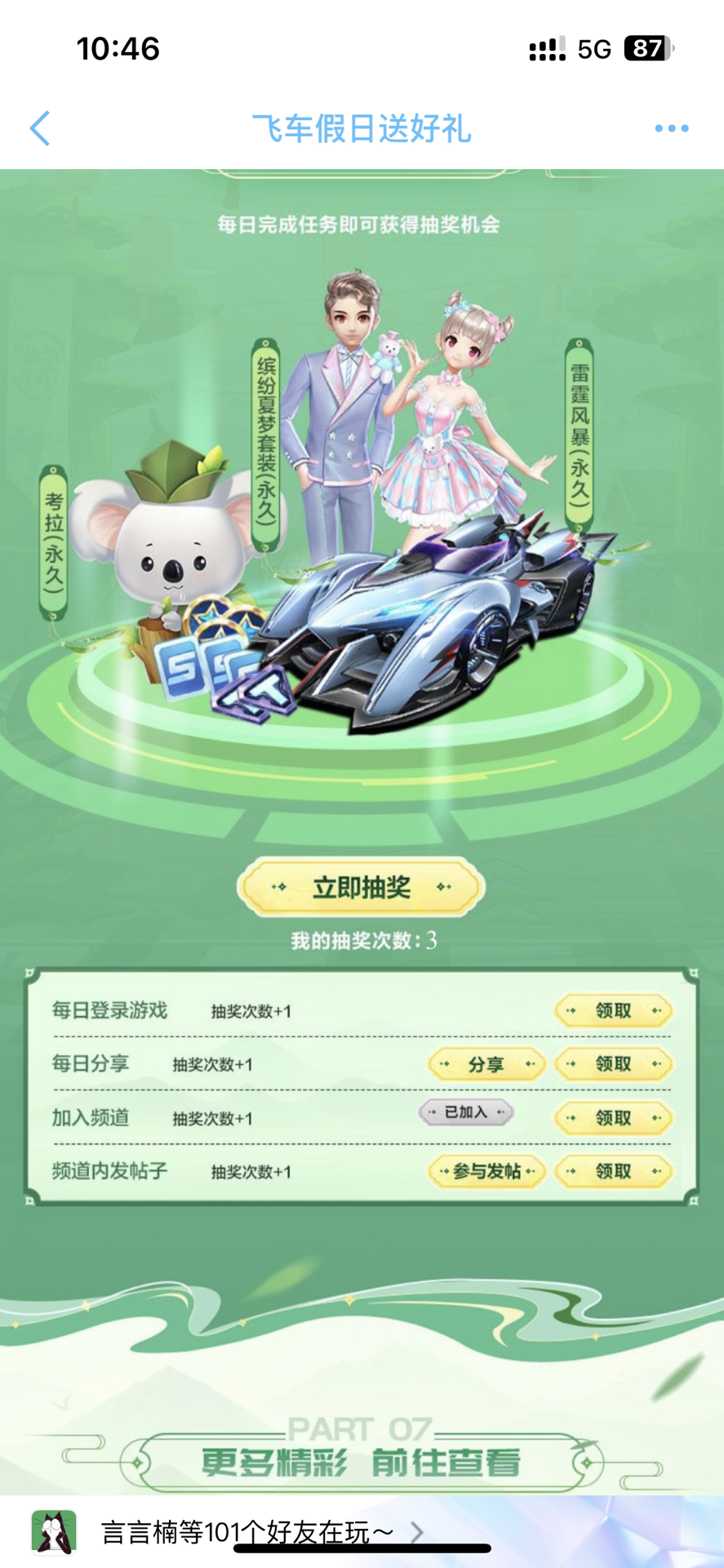 设计目标的