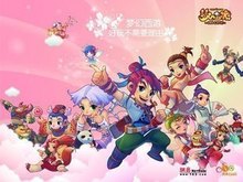 统性变化