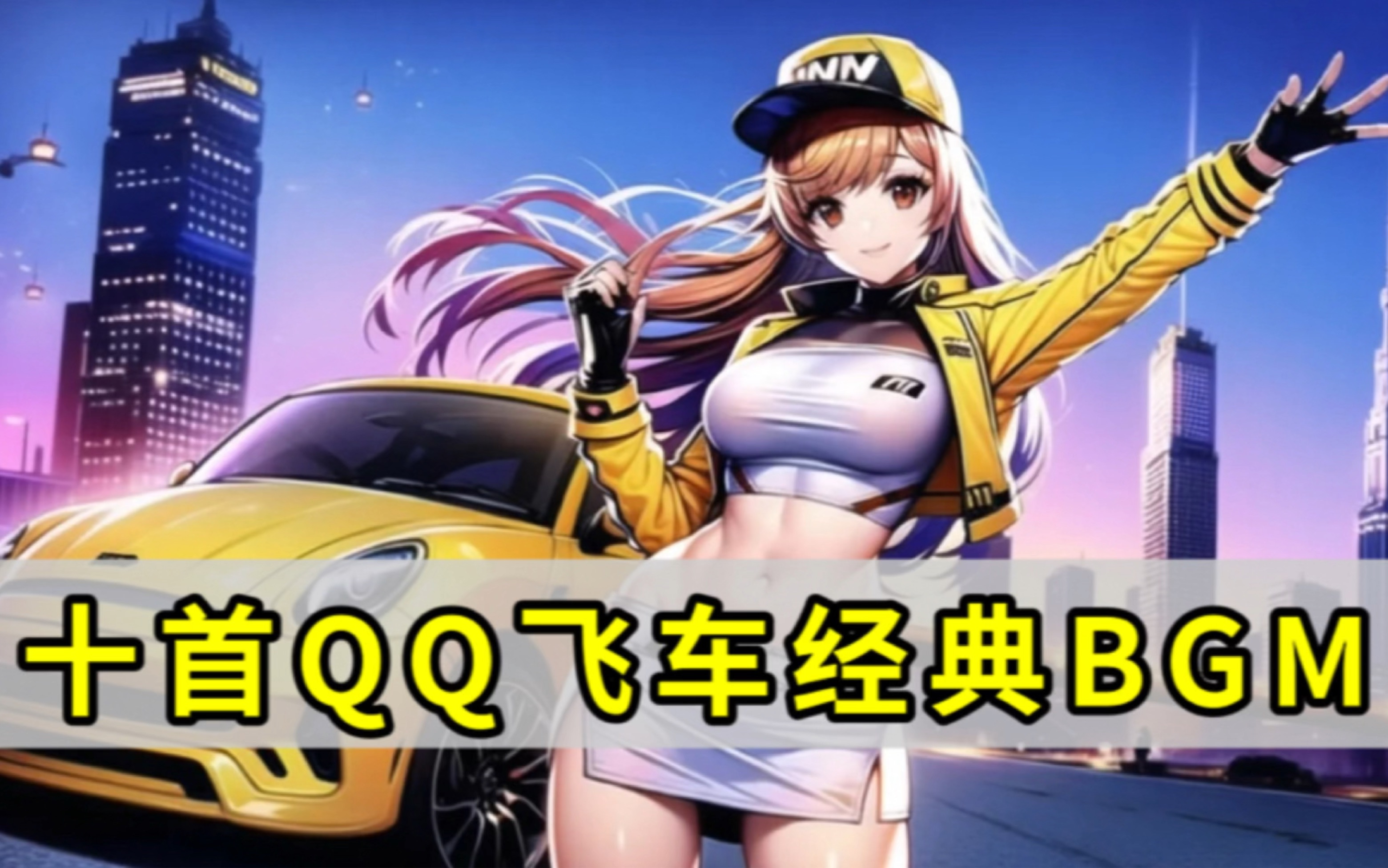 降低二次创 降低二次创