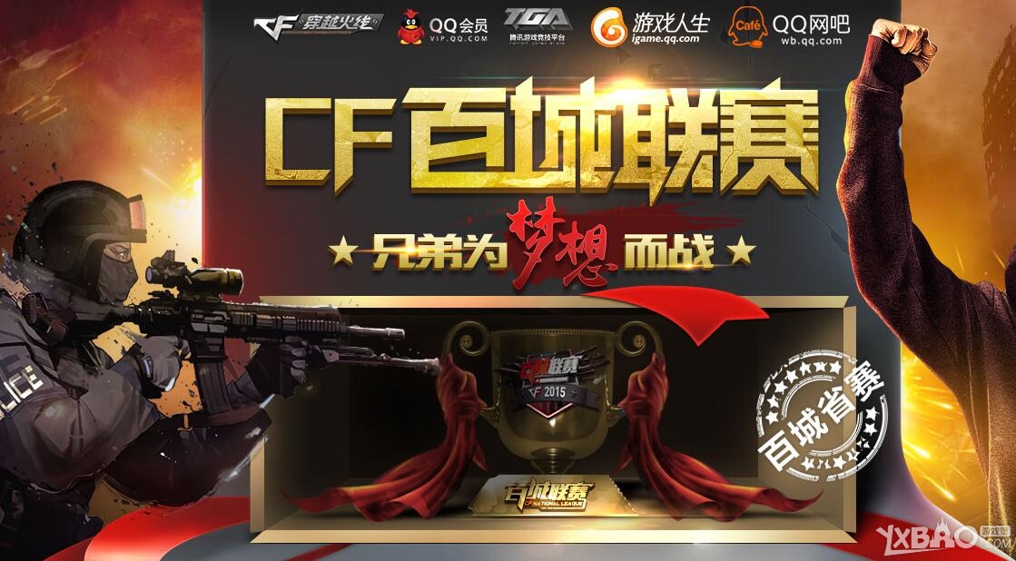 转点则以少